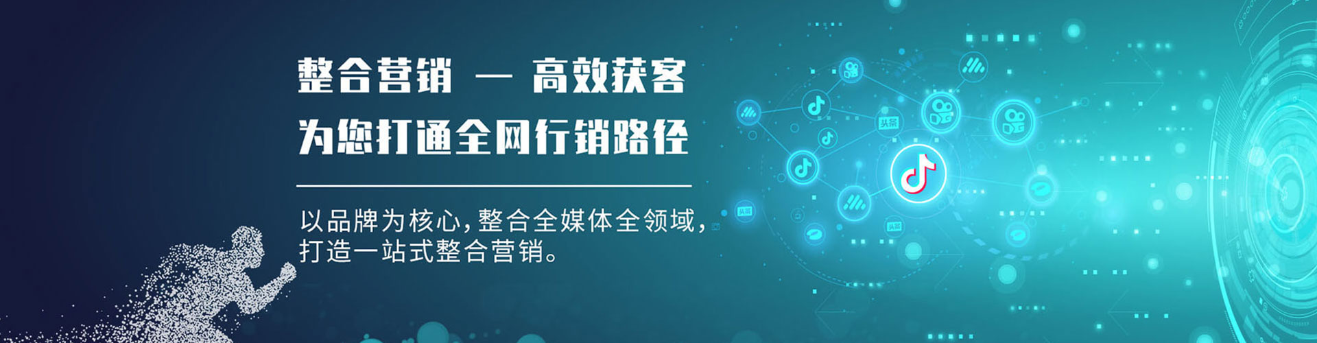 石柱信息流投放