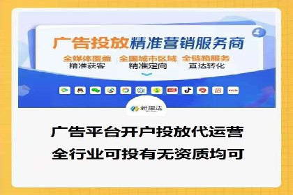 百度竞价广告的投放技巧与注意事项